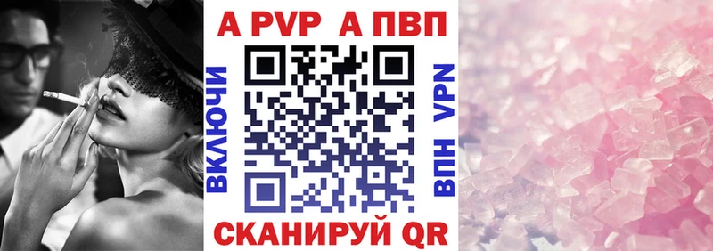 Alfa_PVP Соль Туран