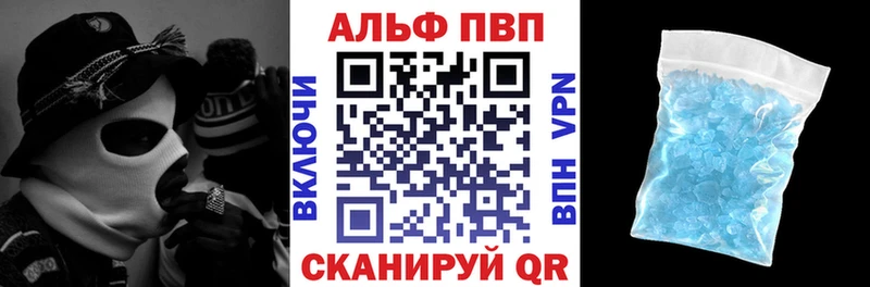 купить  сайты  Туран  Alpha-PVP Соль 