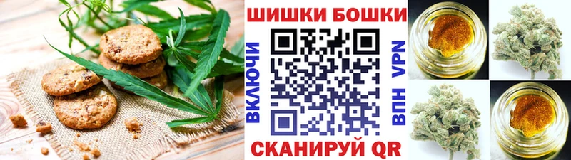 Cannafood марихуана цена Туран