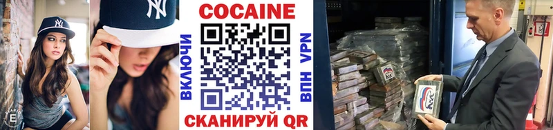 где продают   Туран  COCAIN Columbia 