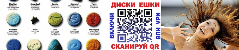 ЭКСТАЗИ круглые продажа наркотиков Туран