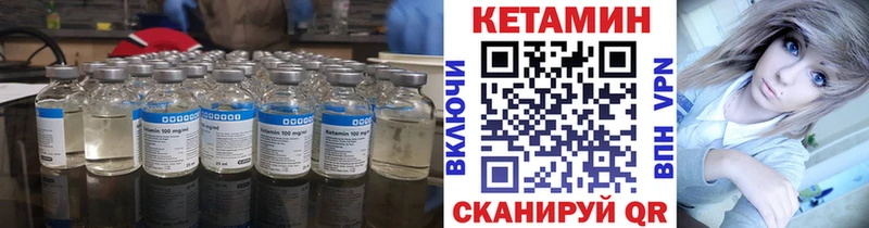 darknet состав  Туран  КЕТАМИН VHQ 