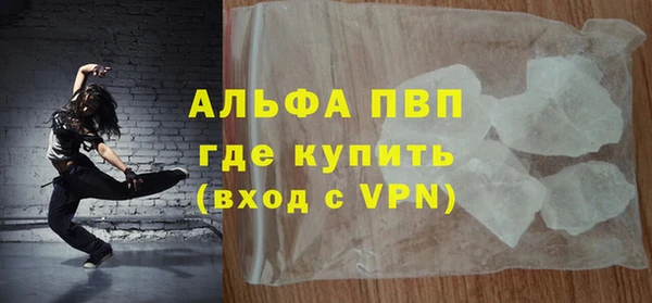 кристаллы Богданович