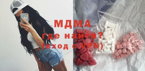 кристаллы Богданович