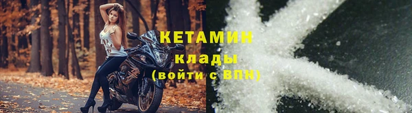 кристаллы Богданович