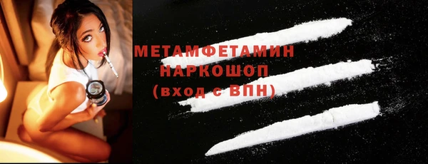 кристаллы Богданович