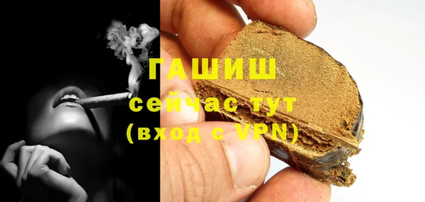 кристаллы Богданович
