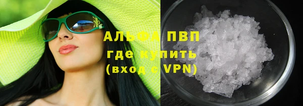 кристаллы Богданович