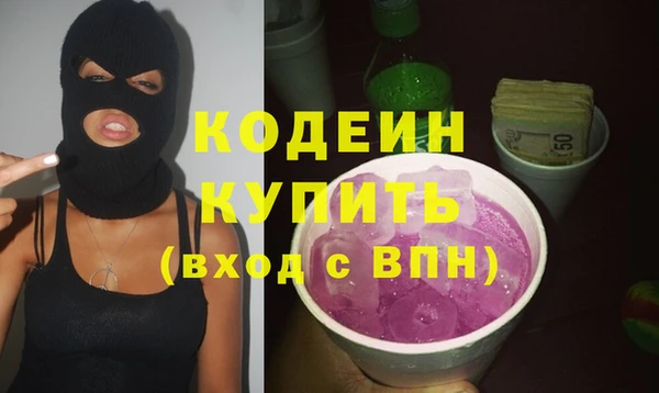 твердый Богородск