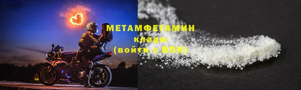 кристаллы Богданович