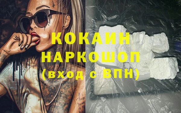 кристаллы Богданович
