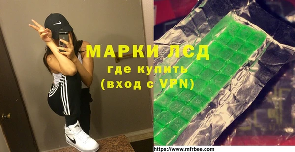 кристаллы Богданович