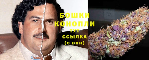 кристаллы Богданович