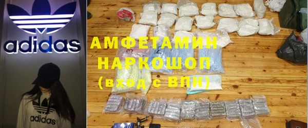кристаллы Богданович