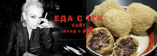 МДМА Снежинск