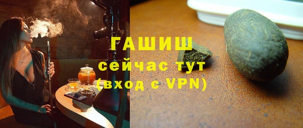 МДМА Снежинск