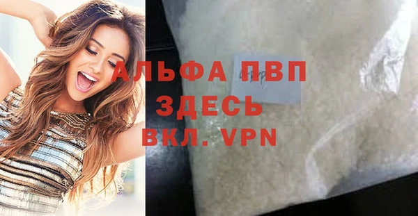 а пвп мука Снежногорск