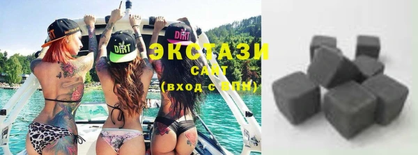 кристаллы Богданович