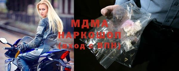 кристаллы Богданович