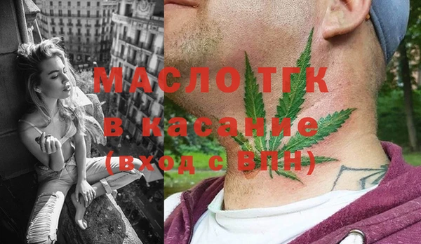 винт Богородицк