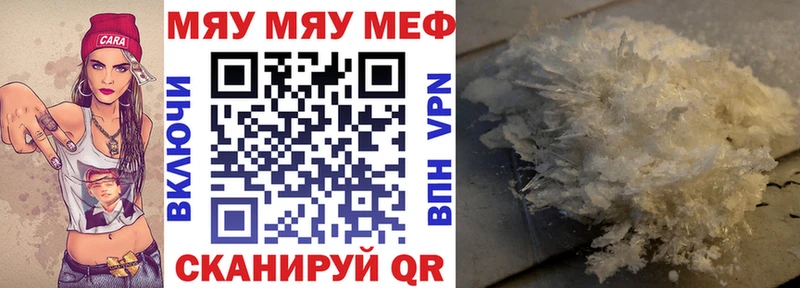МЕФ мука  Туран 