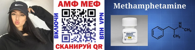 МЕТАМФЕТАМИН Декстрометамфетамин 99.9% blacksprut как зайти Туран