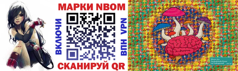Наркотические марки 1,8мг  Туран 