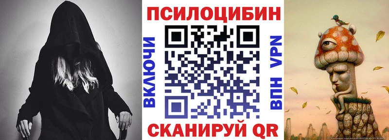 Галлюциногенные грибы ЛСД  Туран 